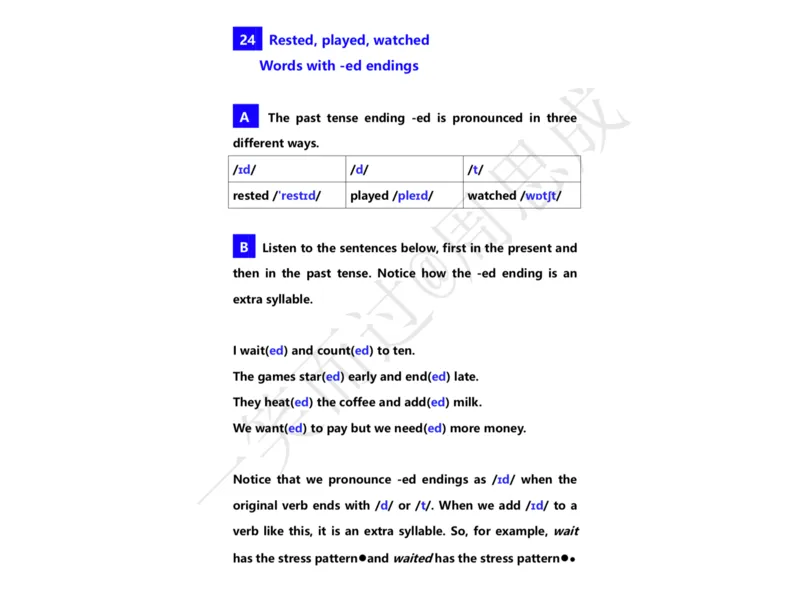 系统口语班第三季（22寒假）_26考研复试_10考研复试资料25_增值服务