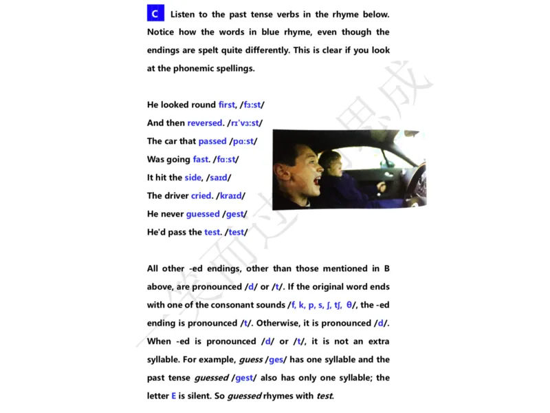 系统口语班第三季（22寒假）_26考研复试_10考研复试资料25_增值服务