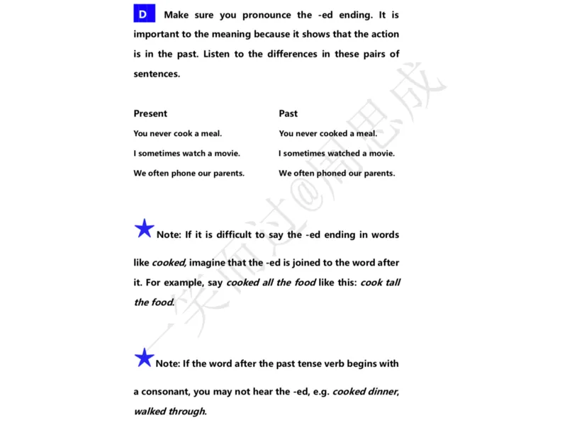 系统口语班第三季（22寒假）_26考研复试_10考研复试资料25_增值服务