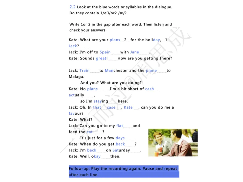 系统口语班第三季（22寒假）_26考研复试_10考研复试资料25_增值服务