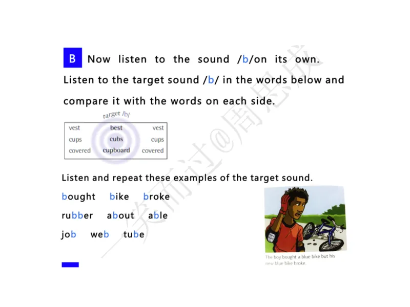 系统口语班第三季（22寒假）_26考研复试_10考研复试资料25_增值服务