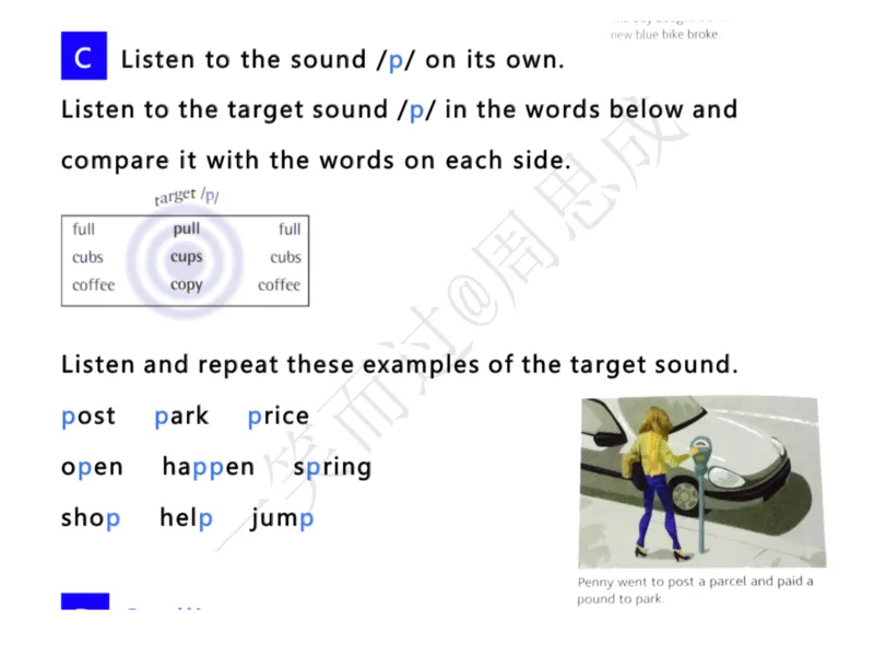 系统口语班第三季（22寒假）_26考研复试_10考研复试资料25_增值服务