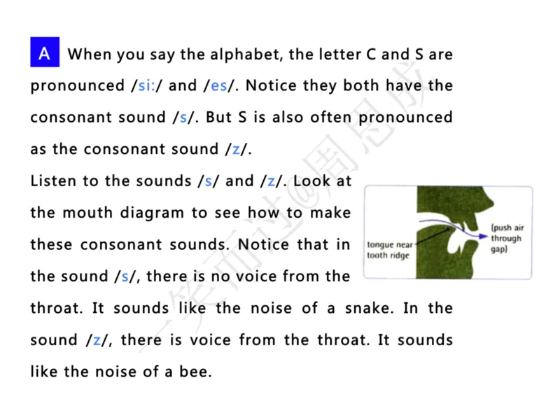 系统口语班第三季（22寒假）_26考研复试_10考研复试资料25_增值服务