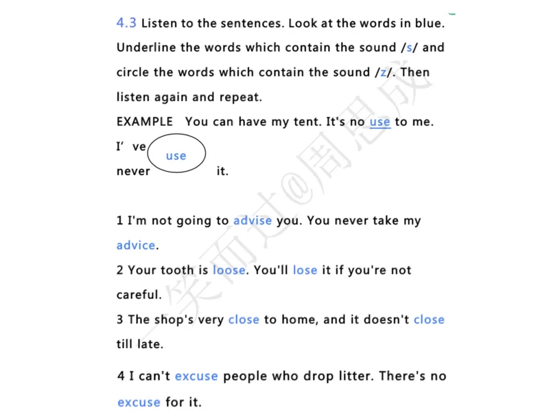 系统口语班第三季（22寒假）_26考研复试_10考研复试资料25_增值服务