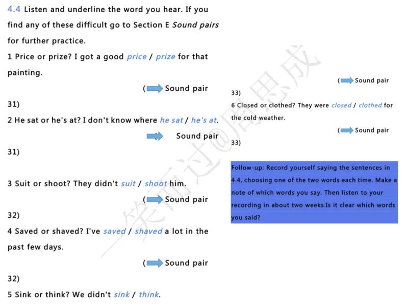系统口语班第三季（22寒假）_26考研复试_10考研复试资料25_增值服务