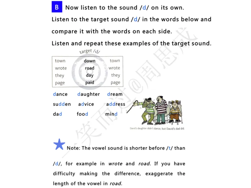 系统口语班第三季（22寒假）_26考研复试_10考研复试资料25_增值服务