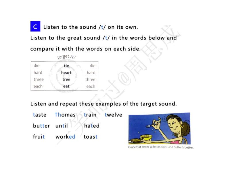 系统口语班第三季（22寒假）_26考研复试_10考研复试资料25_增值服务