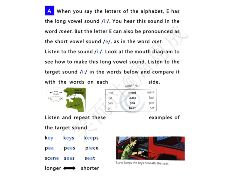 系统口语班第三季（22寒假）_26考研复试_10考研复试资料25_增值服务