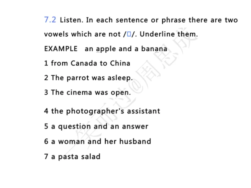 系统口语班第三季（22寒假）_26考研复试_10考研复试资料25_增值服务