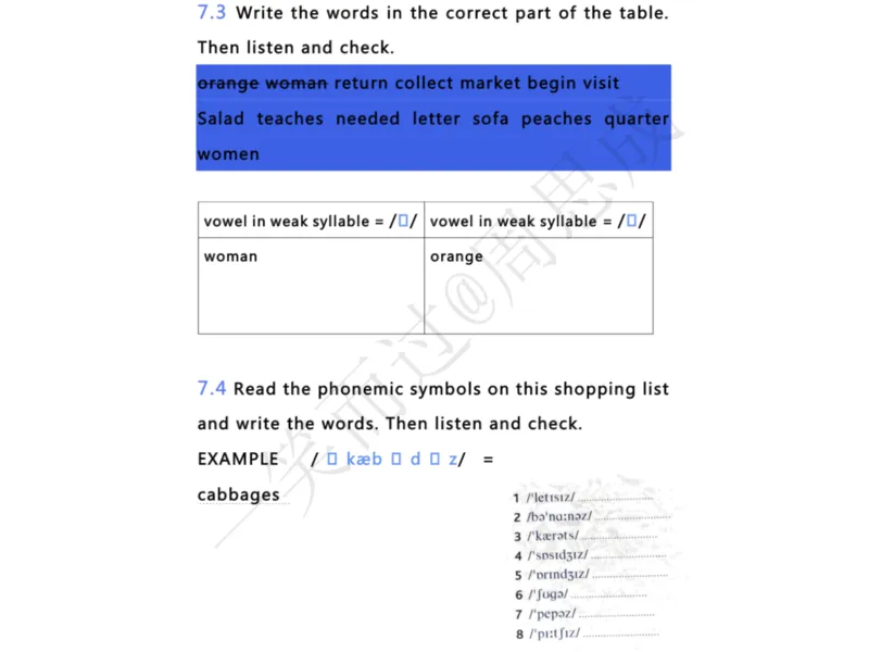 系统口语班第三季（22寒假）_26考研复试_10考研复试资料25_增值服务