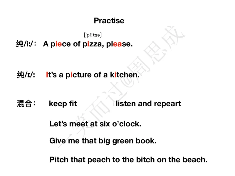 系统口语班第三季（22寒假）_26考研复试_10考研复试资料25_增值服务