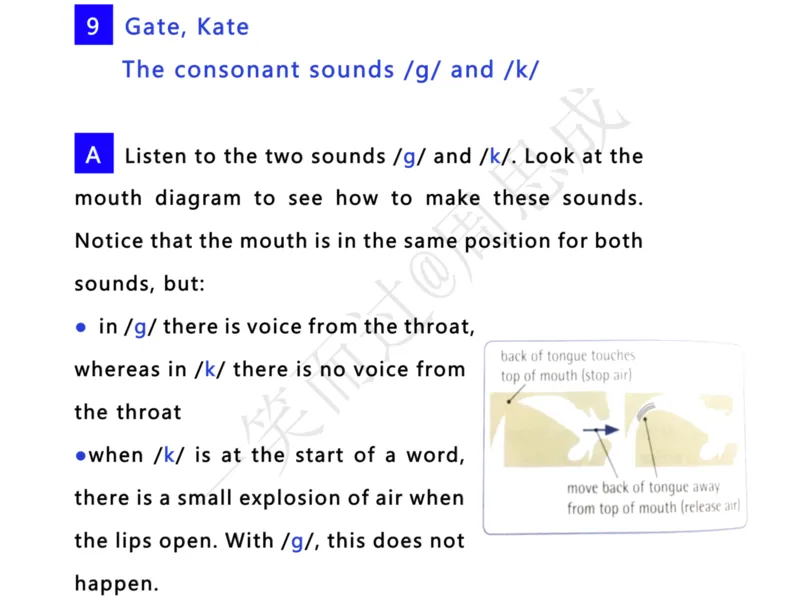 系统口语班第三季（22寒假）_26考研复试_10考研复试资料25_增值服务