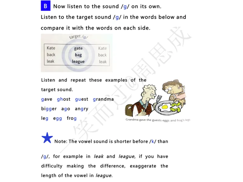 系统口语班第三季（22寒假）_26考研复试_10考研复试资料25_增值服务