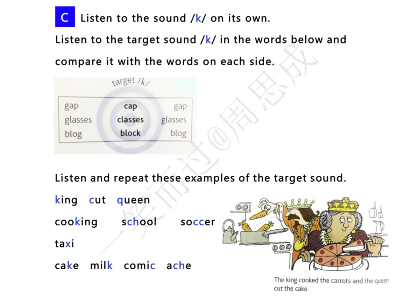 系统口语班第三季（22寒假）_26考研复试_10考研复试资料25_增值服务