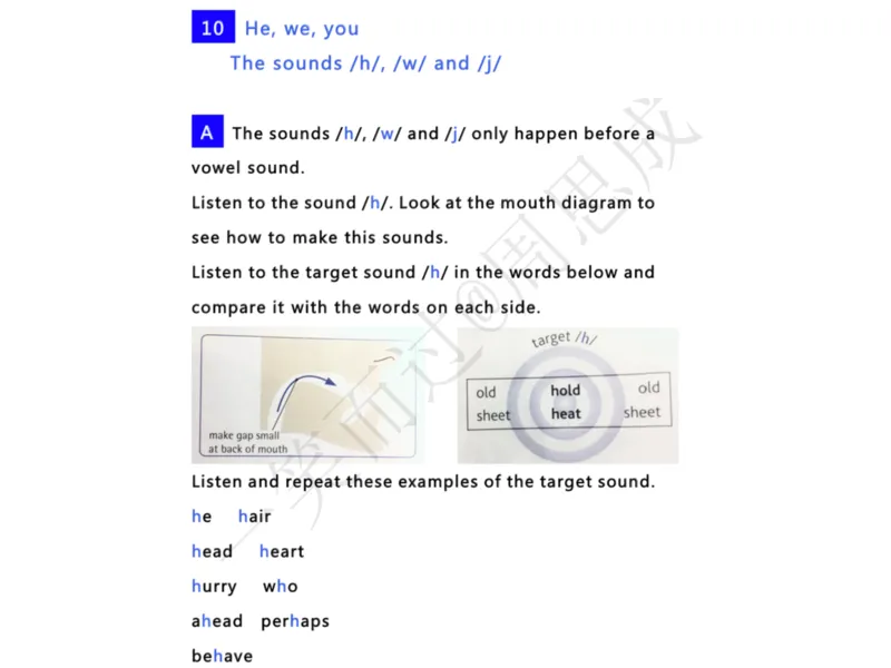 系统口语班第三季（22寒假）_26考研复试_10考研复试资料25_增值服务