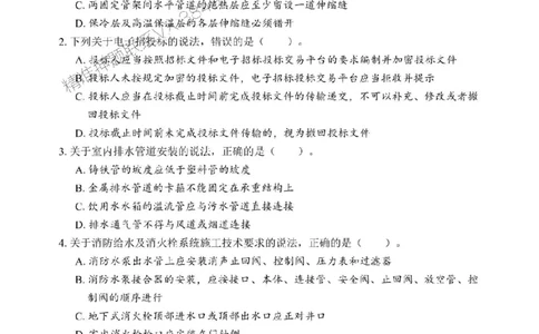 2025年一级建造师《机电工程管理与实务》考前模拟卷（A）_1_2026年一级建造师_2026年一建机电_2025年一建机电SVIP_03-习题精析✿实战特训✿模考通关