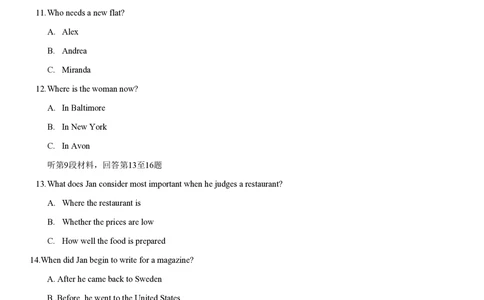 2013年高考英语试卷（安徽）（解析卷）_英语历年高考真题_新&middot;PDF版2008-2025&middot;高考英语真题_英语（按试卷类型分类）2008-2025_自主命题卷&middot;英语（2008-2025）_安徽自主命题&middot;英语（2012-2015）