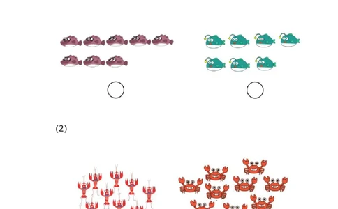 21天数感练习册（4岁即将升中班）_幼小语数英专项资料_幼小数学专项