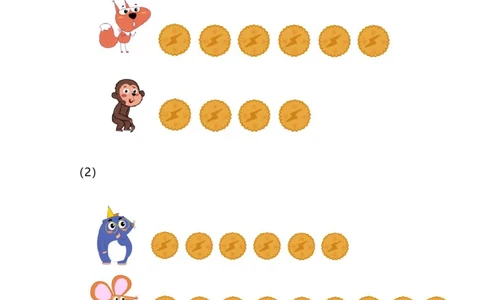 21天数感练习册（4岁即将升中班）_幼小语数英专项资料_幼小数学专项