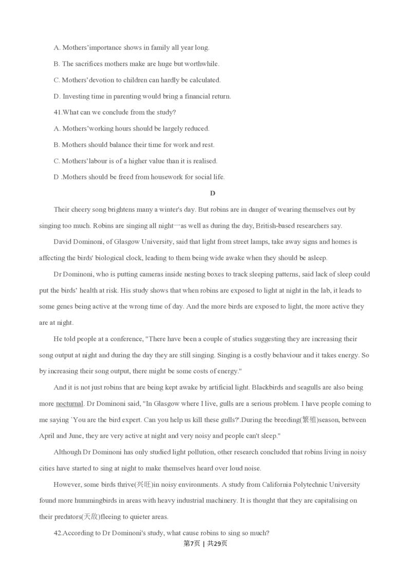 2015年高考英语试卷（四川）（解析卷）_英语历年高考真题_新&middot;PDF版2008-2025&middot;高考英语真题_英语（按省份分类）2008-2025_2008-2025&middot;（四川）英语高考真题