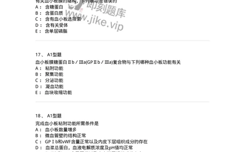 1101002019-检验基本方法-194529_军队文职(1)_01.军队文职真题-专业课_（全）版本一（历年真题+章节练习+模拟题）_医学检验技术(军队文职)_历年真题_纯题目