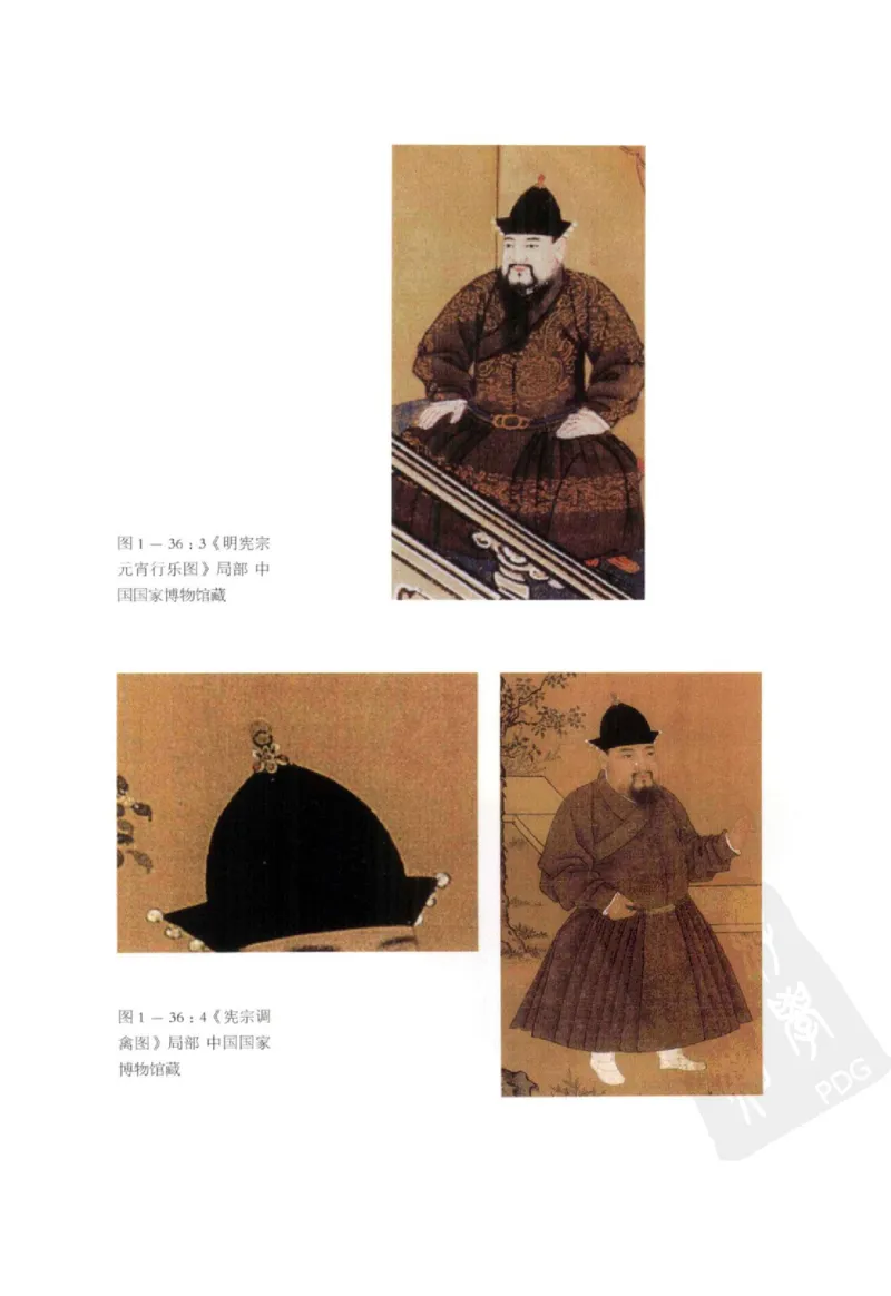 奢华之色宋元明金银器研究卷2明代金银首饰_扬之水_X018-玉石珠宝鉴定教程最新合集_5、玉石鉴定专题全套课程_玉石电子书_中国古代金银首饰