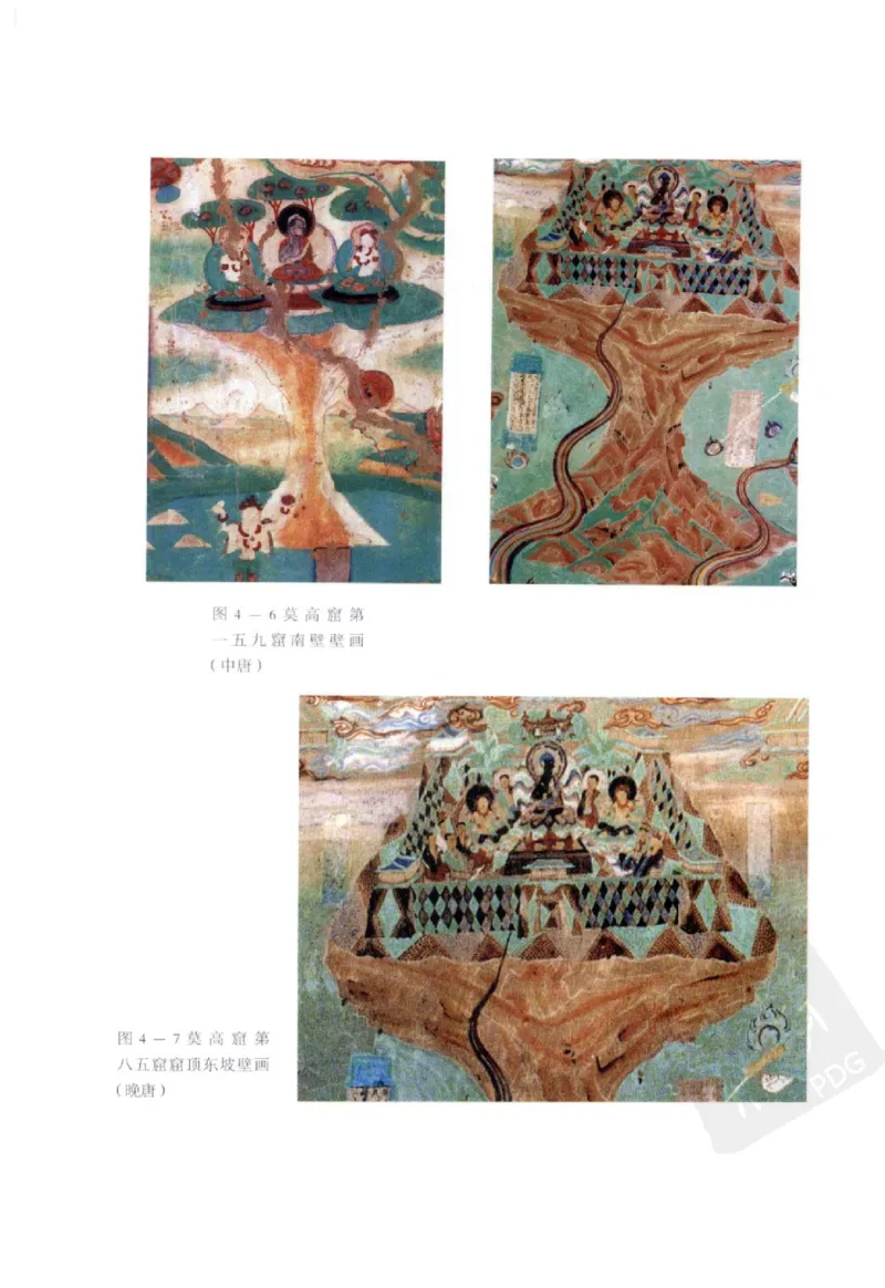 奢华之色宋元明金银器研究卷2明代金银首饰_扬之水_X018-玉石珠宝鉴定教程最新合集_5、玉石鉴定专题全套课程_玉石电子书_中国古代金银首饰