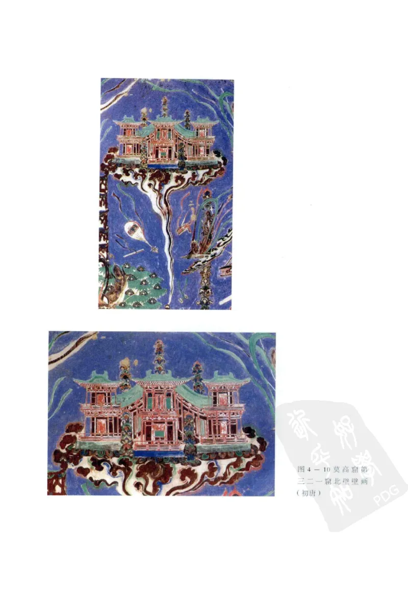 奢华之色宋元明金银器研究卷2明代金银首饰_扬之水_X018-玉石珠宝鉴定教程最新合集_5、玉石鉴定专题全套课程_玉石电子书_中国古代金银首饰