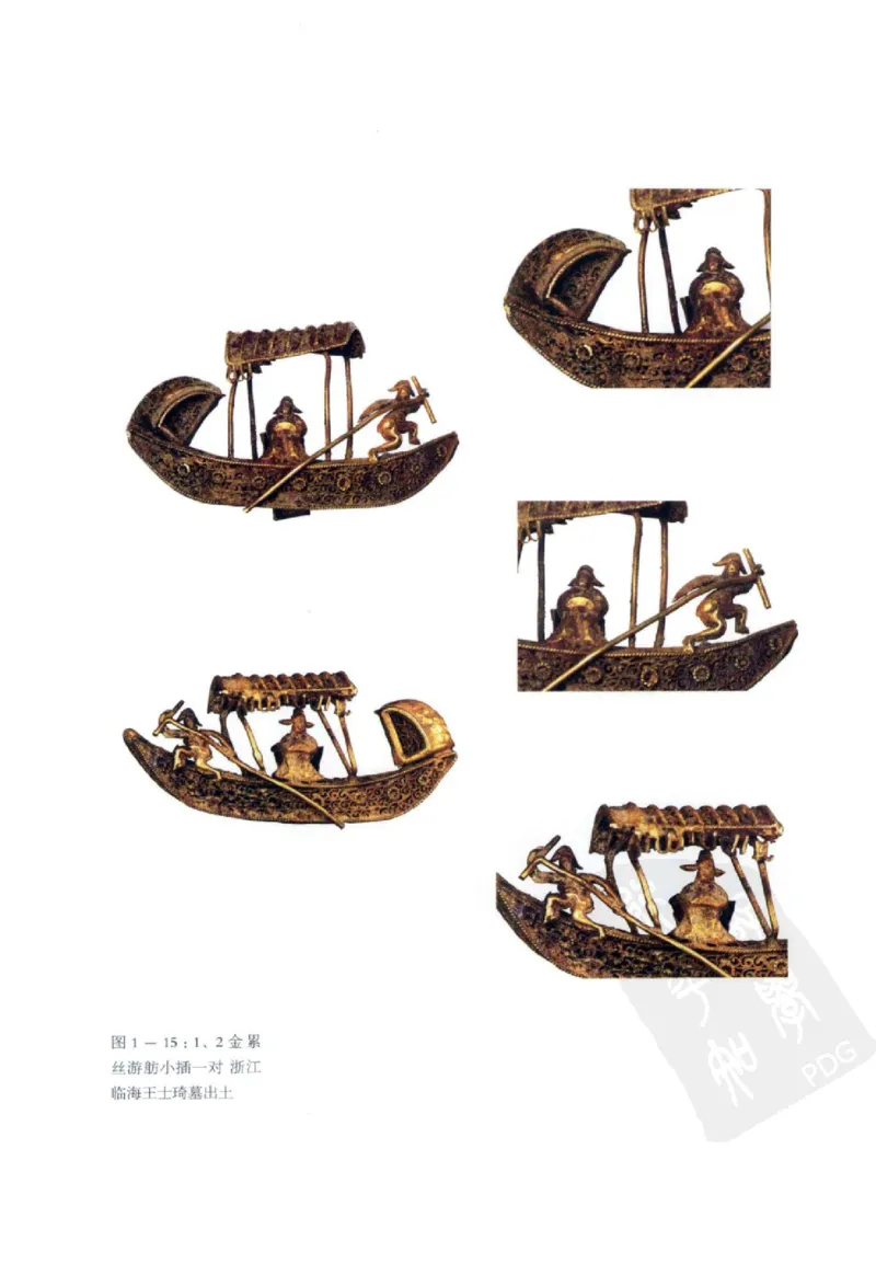 奢华之色宋元明金银器研究卷2明代金银首饰_扬之水_X018-玉石珠宝鉴定教程最新合集_5、玉石鉴定专题全套课程_玉石电子书_中国古代金银首饰