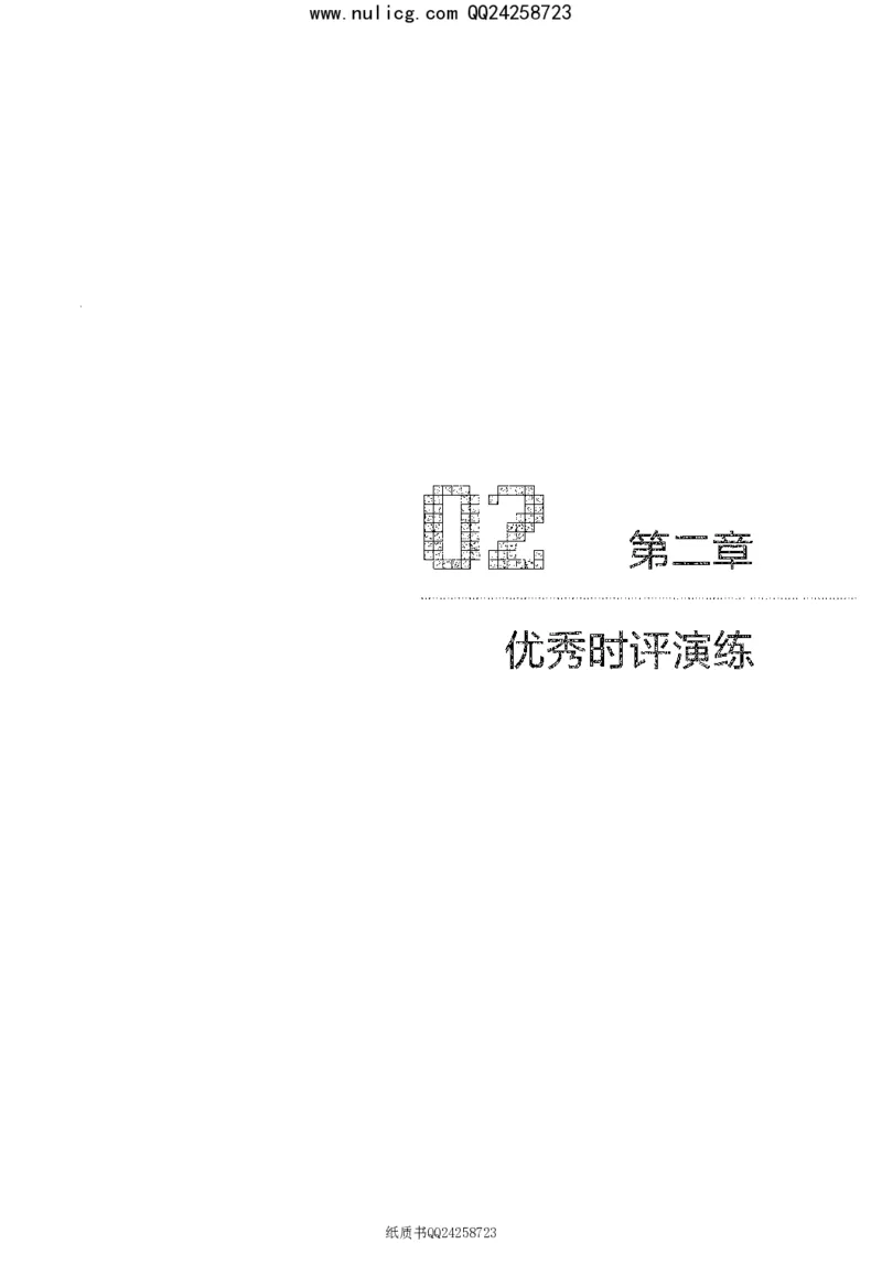 面试晨读集萃-热点解读方法论_2025春招题库汇总_十大行测题库_2023年十大热门题库更新中_09、易考汇总_银行面试_半结构化_粉笔面试1000题