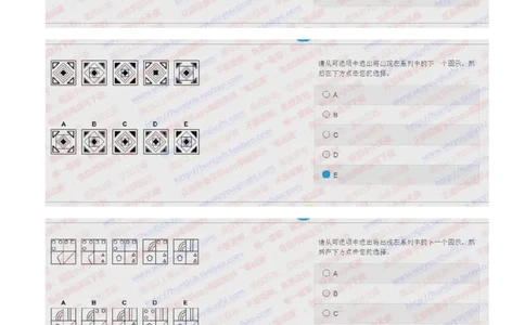 花旗银行2018招聘2017.10.18在线测试真题及答案_2025春招题库汇总_外资银行题库_23花旗_2018年历次OT真题及答案