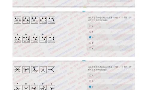 花旗银行2018招聘2017.10.18在线测试真题及答案_2025春招题库汇总_外资银行题库_23花旗_2018年历次OT真题及答案