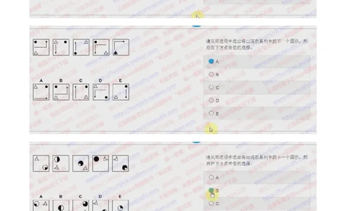 花旗银行2018招聘2017.10.18在线测试真题及答案_2025春招题库汇总_外资银行题库_23花旗_2018年历次OT真题及答案