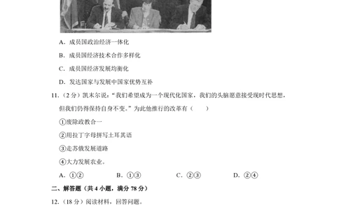 2013年高考历史试卷（天津）（空白卷）_历史历年高考真题_新&middot;PDF版2008-2025&middot;高考历史真题_历史（按试卷类型分类）2008-2025_自主命题卷&middot;历史（2008-2025）_天津自主命题&middot;历史（2008-2024）