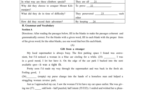 2015年高考英语试卷（上海）（秋考）（空白卷）_英语历年高考真题_新&middot;Word版2008-2025&middot;高考英语真题_英语（按年份分类）2008-2025_2015&middot;高考英语真题