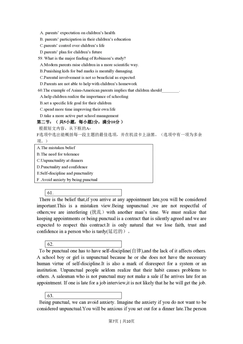 2015年高考英语试卷（陕西）（空白卷）_英语历年高考真题_新&middot;PDF版2008-2025&middot;高考英语真题_英语（按省份分类）2008-2025_2008-2025&middot;（陕西）英语高考真题