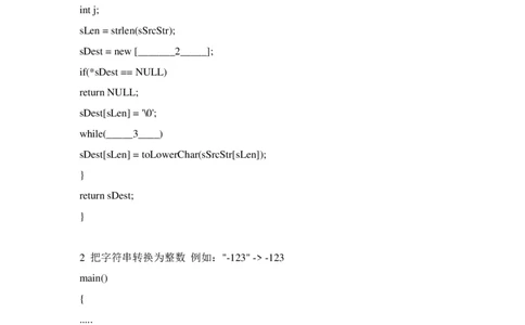 腾讯校园招聘软件研发笔试题_2025春招题库汇总_十大行测题库_2023年十大热门题库更新中_03、赛码汇总_2024腾讯7月更新_2017及以前