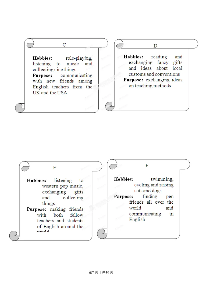 2012年高考英语试卷（广东）（空白卷）_英语历年高考真题_新&middot;PDF版2008-2025&middot;高考英语真题_英语（按试卷类型分类）2008-2025_自主命题卷&middot;英语（2008-2025）_广东自主命题&middot;英语（2008-2015）