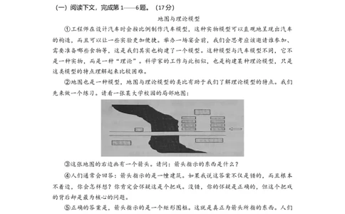 2015年高考语文试卷（上海）（秋考）（空白卷）_语文历年高考真题_新&middot;Word版2008-2025&middot;高考语文真题_语文（按年份分类）2008-2025_2015&middot;语文高考真题