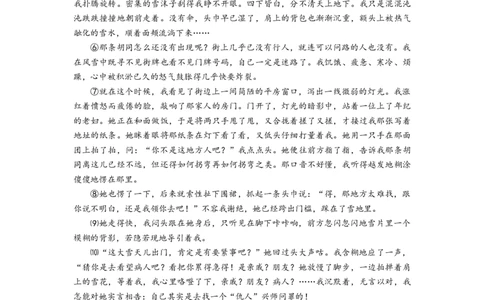 2015年高考语文试卷（上海）（秋考）（空白卷）_语文历年高考真题_新&middot;Word版2008-2025&middot;高考语文真题_语文（按年份分类）2008-2025_2015&middot;语文高考真题