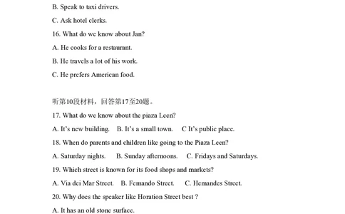 2013年高考英语试卷（新课标Ⅱ卷）（解析卷）_英语历年高考真题_新&middot;PDF版2008-2025&middot;高考英语真题_英语（按省份分类）2008-2025_2008-2025&middot;（西藏）英语高考真题