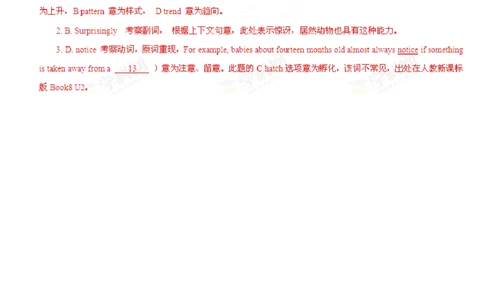 2013年高考英语试卷（广东）（解析卷）_英语历年高考真题_新&middot;Word版2008-2025&middot;高考英语真题_英语（按年份分类）2008-2025_2013&middot;高考英语真题