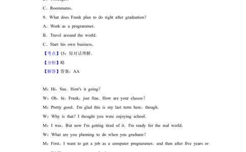 2016年高考英语试卷（江苏）（解析卷）_英语历年高考真题_新&middot;Word版2008-2025&middot;高考英语真题_英语（按年份分类）2008-2025_2016&middot;高考英语真题