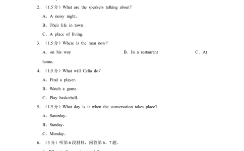 2013年高考英语试卷（江苏）（空白卷）_英语历年高考真题_新&middot;Word版2008-2025&middot;高考英语真题_英语（按试卷类型分类）2008-2025_自主命题卷&middot;英语（2008-2025）