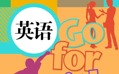 9全-英语人教版ke-ben修订版_初中英语新版_最新人教版英语九年级全册_新更新初中英语9全