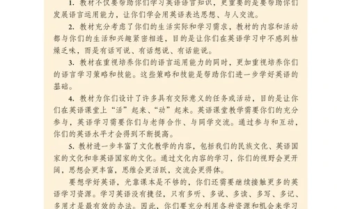 9全-英语人教版ke-ben修订版_初中英语新版_最新人教版英语九年级全册_新更新初中英语9全