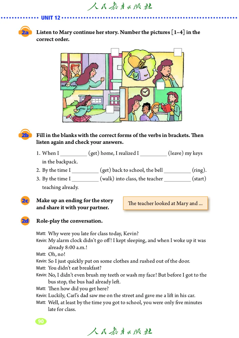 9全-英语人教版ke-ben修订版_初中英语新版_最新人教版英语九年级全册_新更新初中英语9全