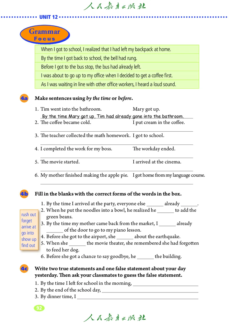 9全-英语人教版ke-ben修订版_初中英语新版_最新人教版英语九年级全册_新更新初中英语9全
