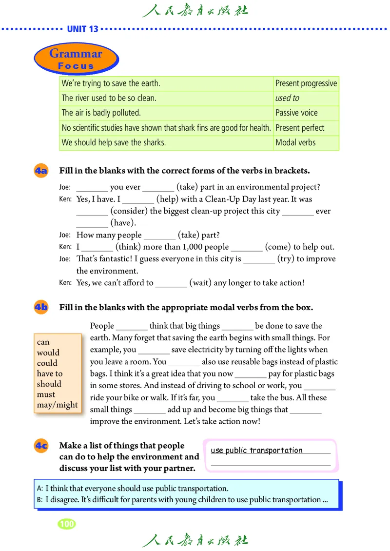 9全-英语人教版ke-ben修订版_初中英语新版_最新人教版英语九年级全册_新更新初中英语9全