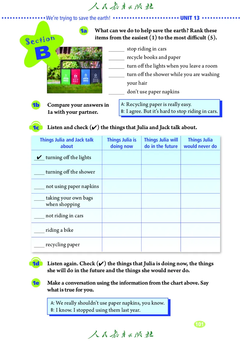 9全-英语人教版ke-ben修订版_初中英语新版_最新人教版英语九年级全册_新更新初中英语9全